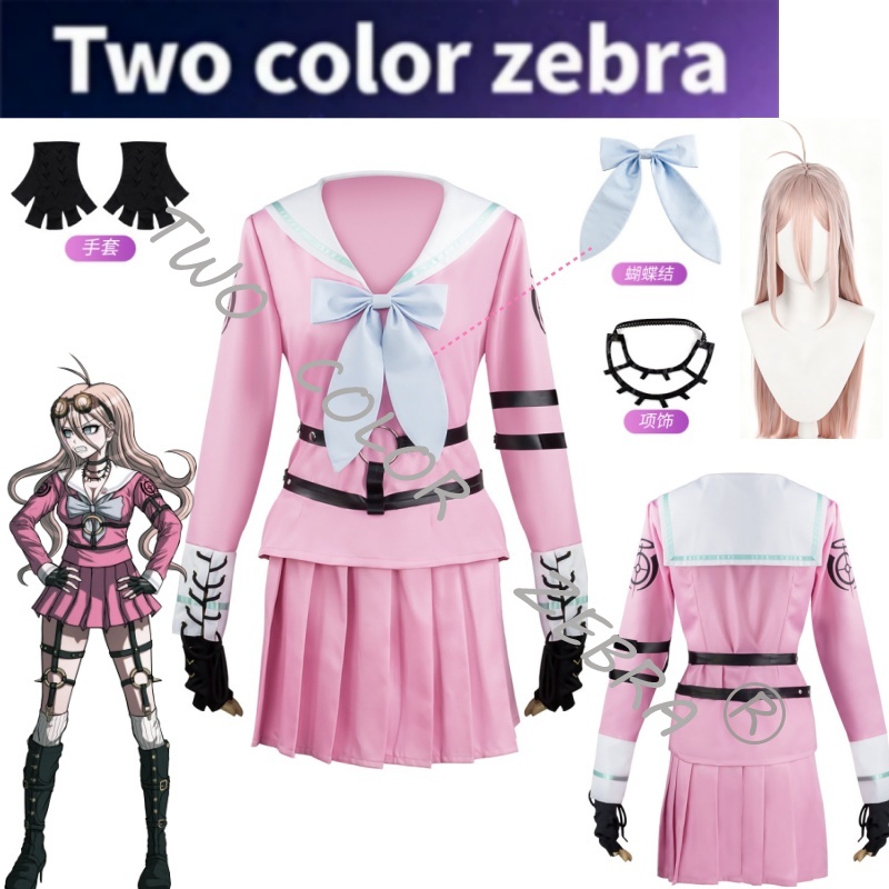 Cosplay Wig Colored - アニメダンガンロンパ V3 美羽入間コスプレ JK 衣装ウィッグピンクセーラー制服プリーツスカートフルセットハロウィンパーティーロールプレイ用