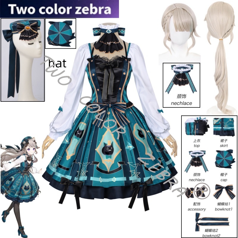 Cosplay Wig Colored - ゲーム原神リネットコスプレ衣装ウィッググレンドレスフルセットロリータスタイル制服カーニバルコミコンスーツ