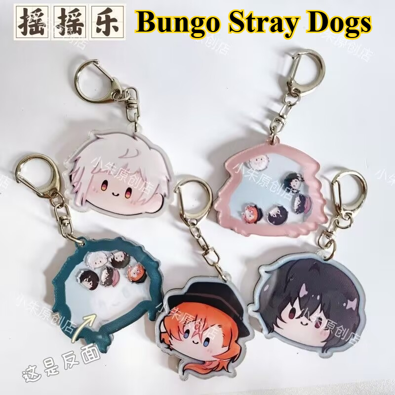 Anime Merchandise Keychains - 『文豪ストレイドッグス』キーホルダー「中島直美、中島敦、蘭坡、太宰治」グッズ