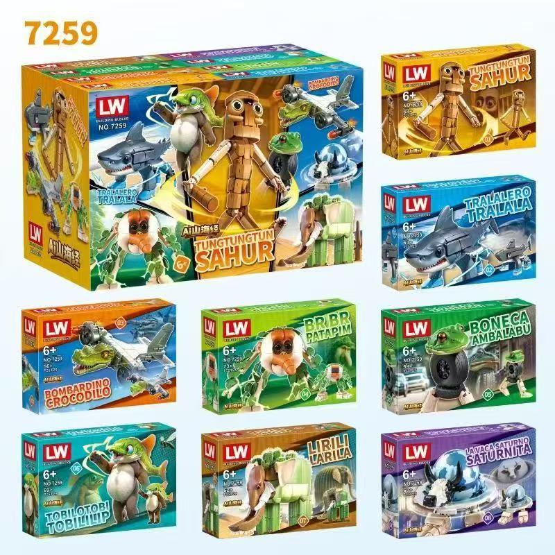 Anime Merchandise Box - アニメ イタリアン・ブレインロット トゥララレロ トゥラララ フィギュア ブロックトイ