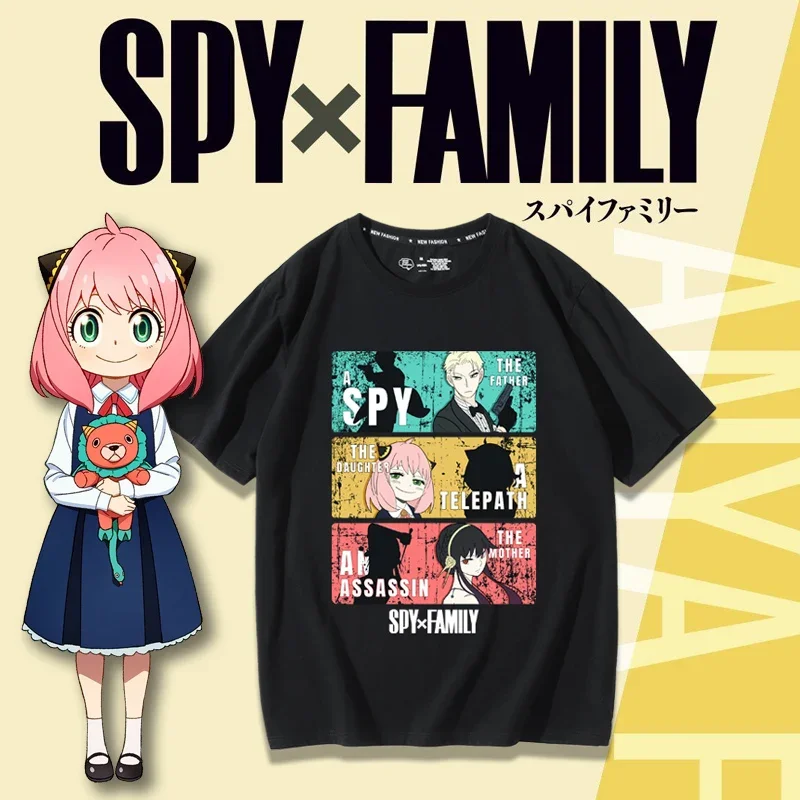 Anime Merchandise Shirt - SPY×FAMILY スパイとファミリーをテーマにしたコスプレTシャツ - 日本アニメ中学校グッズ - 純綿半袖シャツ