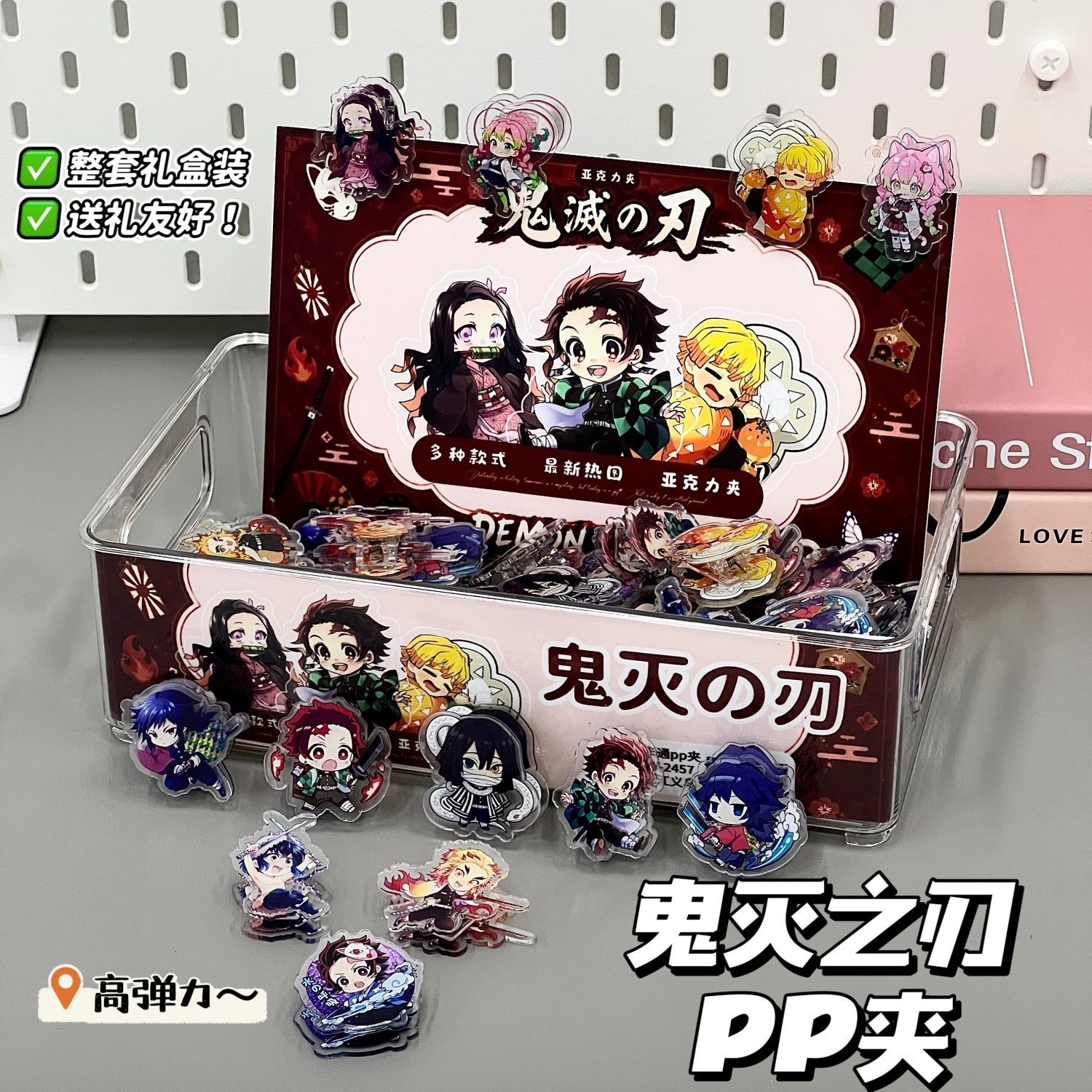 Anime Merchandise Box - 鬼滅の刃PPフォルダー、アニメグッズ文房具、プランナーフォトフォルダー、漫画両面収納フォルダーのフルボックスセット