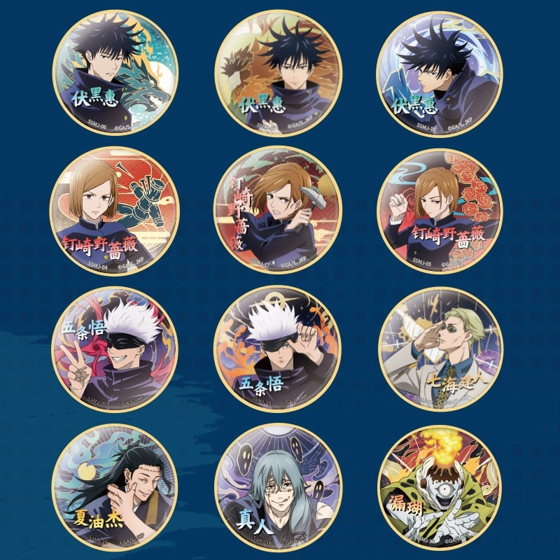 アニメ呪術廻戦バッジピンブラインドボックス魔術師金メッキブロ - Anime Merchandise Box のレビューと価格