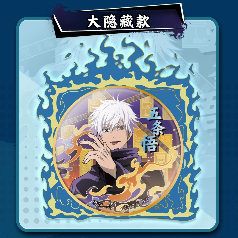 アニメ呪術廻戦バッジピンブラインドボックス魔術師金メッキブロ - Anime Merchandise Box のレビューと価格