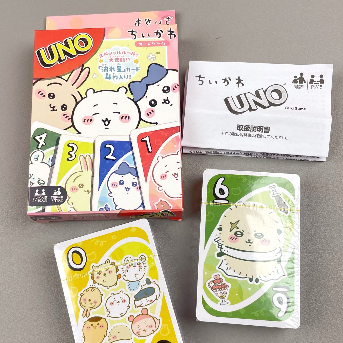 ちいかわ モモンガ コラボカード 限定版 アニメグッズ かわ - Anime Merchandise Brands のレビューと価格