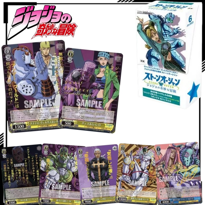 ジョジョの奇妙な冒険トレーディングカード漫画空条承太郎カード - Anime Merchandise In Japanese のレビューと価格