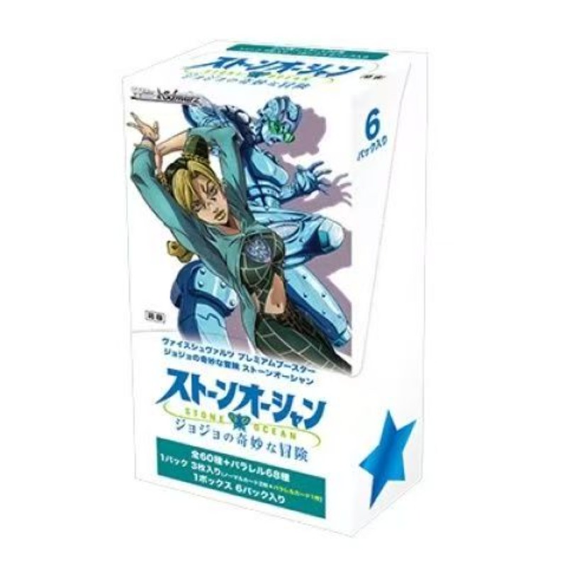 ジョジョの奇妙な冒険トレーディングカード漫画空条承太郎カード - Anime Merchandise In Japanese のレビューと価格