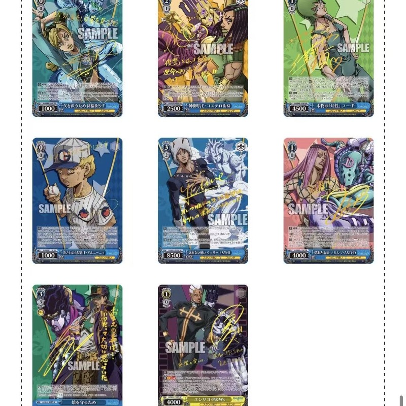 ジョジョの奇妙な冒険トレーディングカード漫画空条承太郎カード - Anime Merchandise In Japanese のレビューと価格