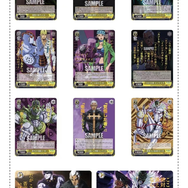 ジョジョの奇妙な冒険トレーディングカード漫画空条承太郎カード - Anime Merchandise In Japanese のレビューと価格