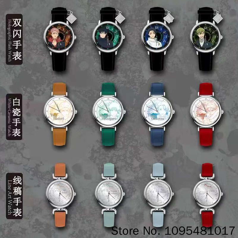 EAKI 呪術廻戦 ウォッチ キャラクター ブラインドボック - Anime Merchandise In Japanese のレビューと価格
