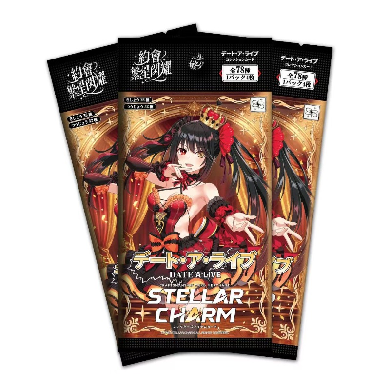 デート・ア・ライブ コレクターカード 時崎狂三 アニメカード - Anime Merchandise In Japanese のレビューと価格