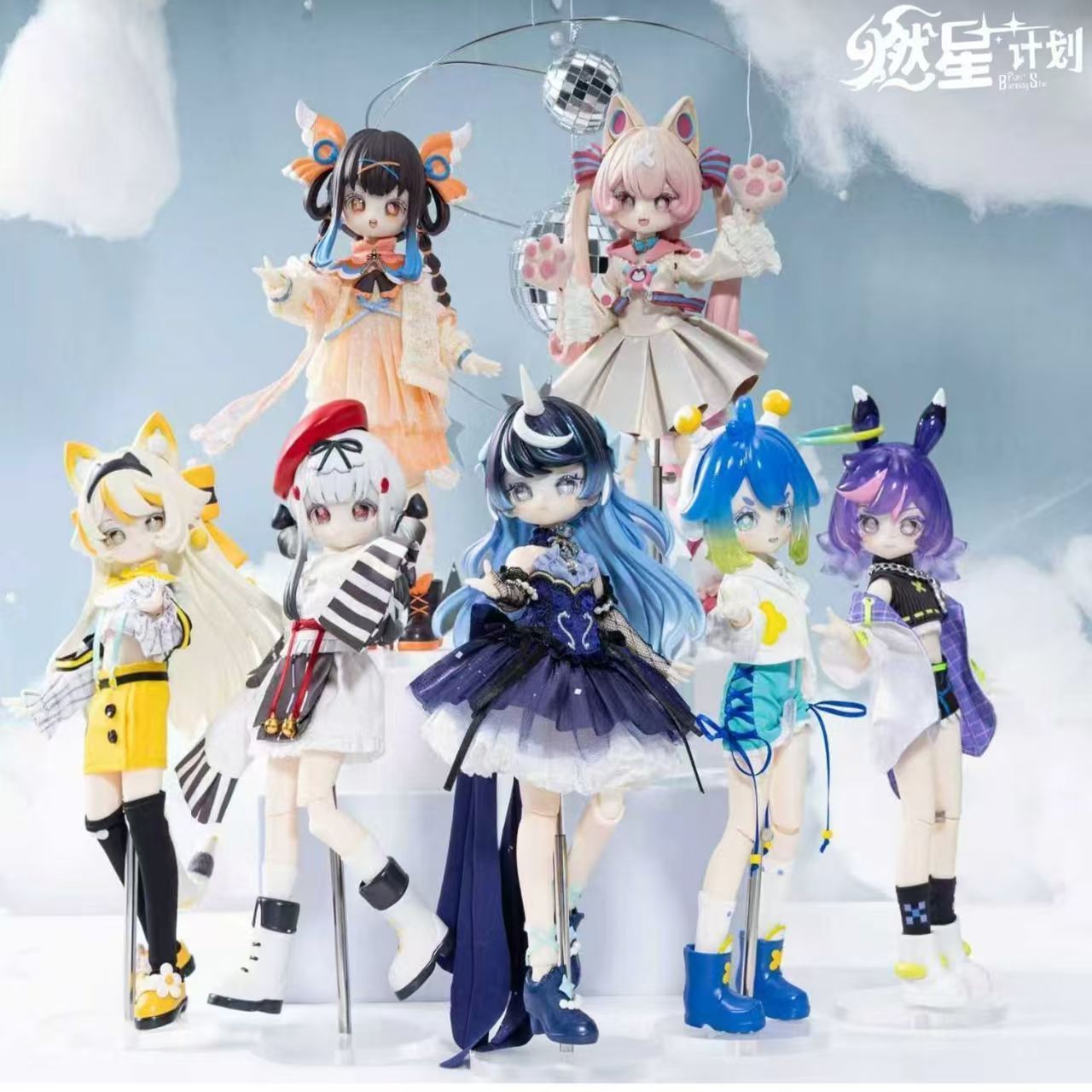 バーニングスタープランシリーズ 1/8 Bjd ブラインドボ - Anime Merchandise Box のレビューと価格