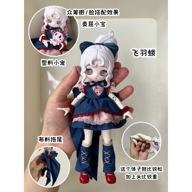 ルルエルフ ストーリーシリーズ 1/12 BJD ブラインド - Anime Merchandise Box のレビューと価格
