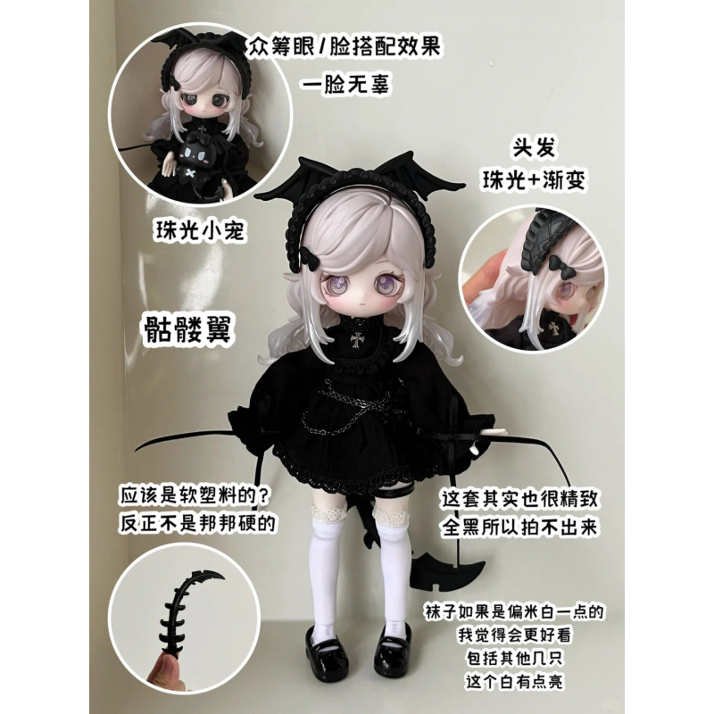 ルルエルフ ストーリーシリーズ 1/12 BJD ブラインド - Anime Merchandise Box のレビューと価格