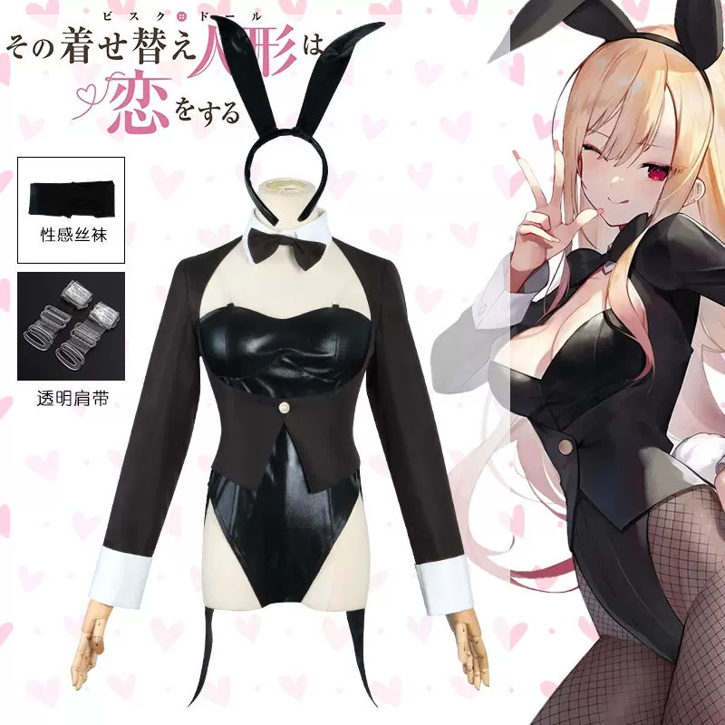 私のドレスアップダーリンコスプレ衣装キット、北川マリンバニー - Cosplay Wig Colored のレビューと価格