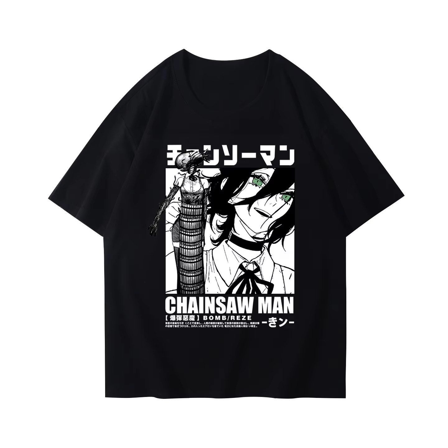 ファッション冬と秋チェーンソー Tシャツ爆弾悪魔レゼ商品半袖 - Anime Merchandise Shirt のレビューと価格