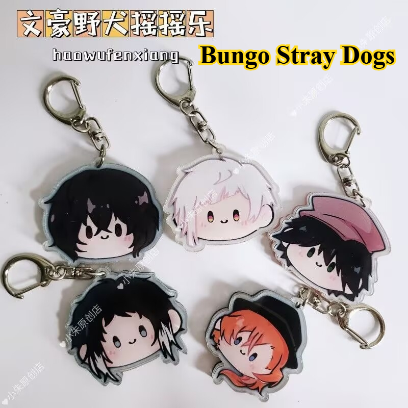 『文豪ストレイドッグス』キーホルダー「中島直美、中島敦、蘭坡 - Anime Merchandise Keychains のレビューと価格