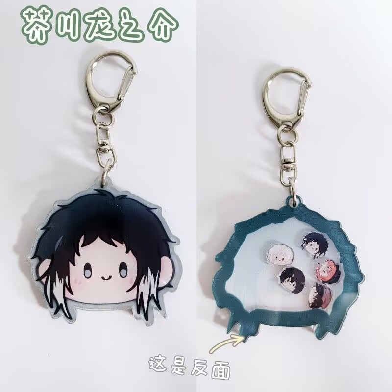 『文豪ストレイドッグス』キーホルダー「中島直美、中島敦、蘭坡 - Anime Merchandise Keychains のレビューと価格