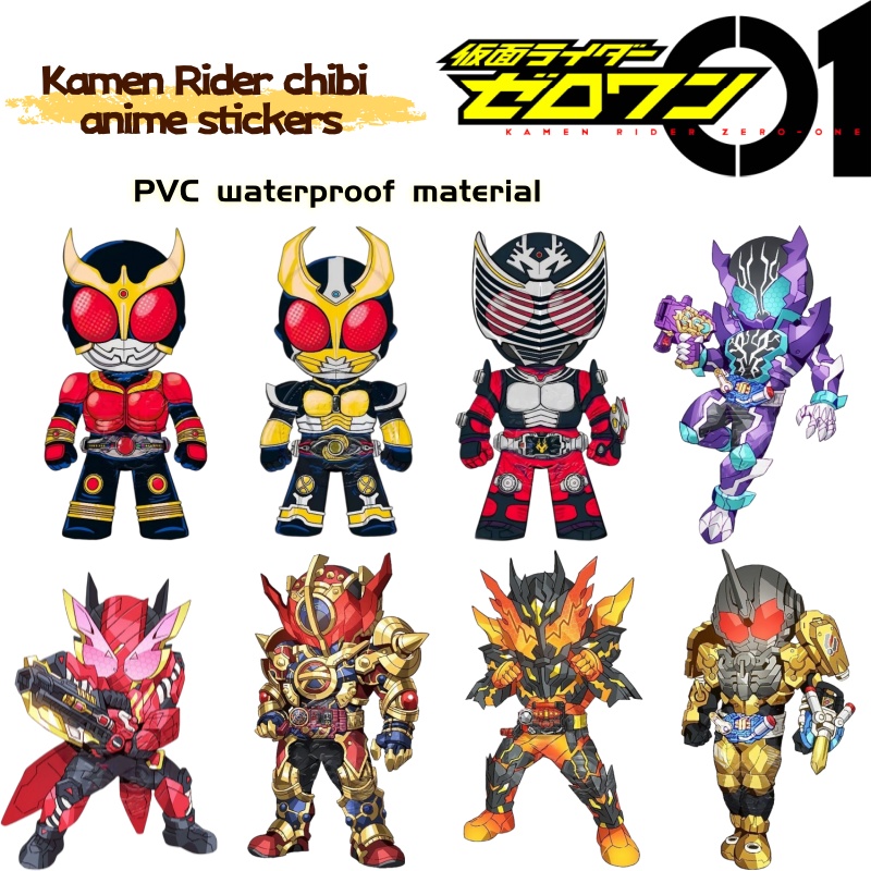 仮面ライダーチビアニメグッズステッカー、車用ステッカー、寝室 - Anime Merchandise In Japan のレビューと価格
