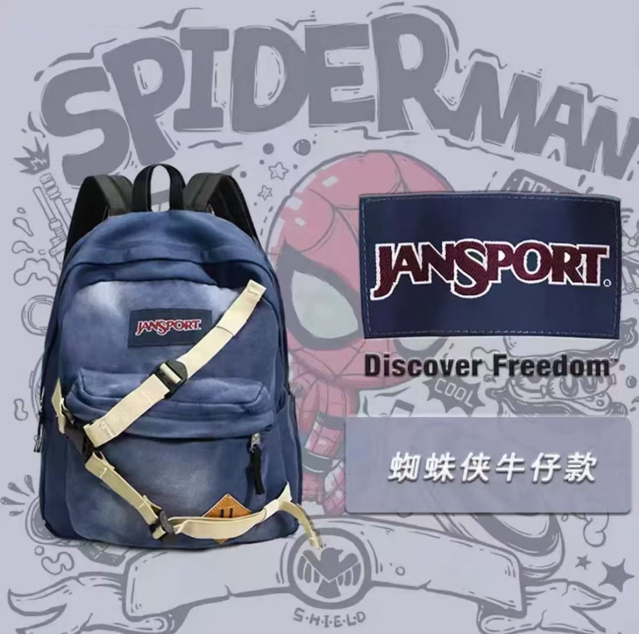 在庫あり ジャンスポート バックパック ピーター・パーカー  - Anime Merchandise Brands のレビューと価格