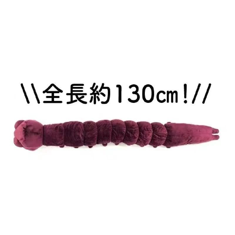 アニメ「呪術廻戦」ぬいぐるみ 伏黒甚爾＆呪いの精霊 ソフトぬ - Anime Merchandise In Japan のレビューと価格