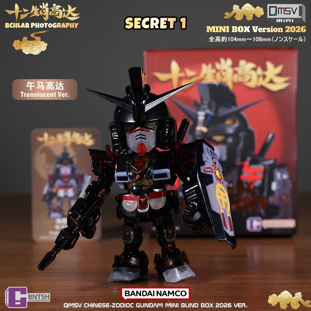 新しいバンダイ 2026 QMSV 十二支動物ガンダム Wu - Anime Merchandise In Chinese のレビューと価格