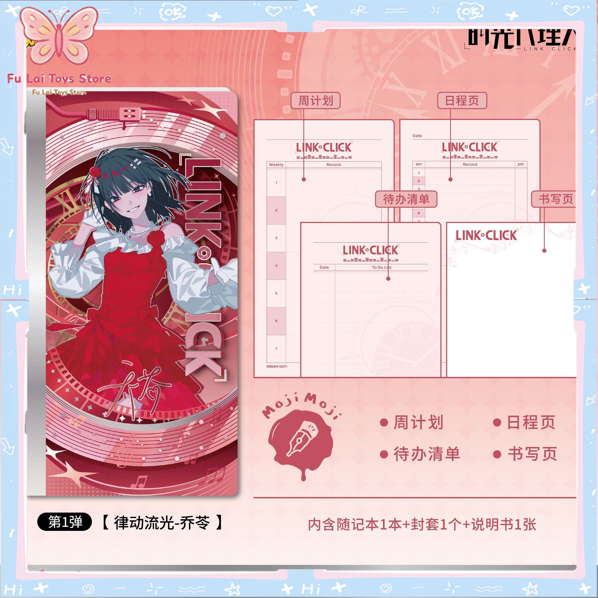 オリジナル カヨウリンク クリックノート Vol.1 練習用 - Anime Merchandise Brands のレビューと価格