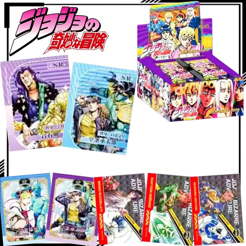 中国版ジョジョの奇妙な冒険コレクタブルカード漫画空条承太郎カ - Anime Merchandise In Chinese のレビューと価格