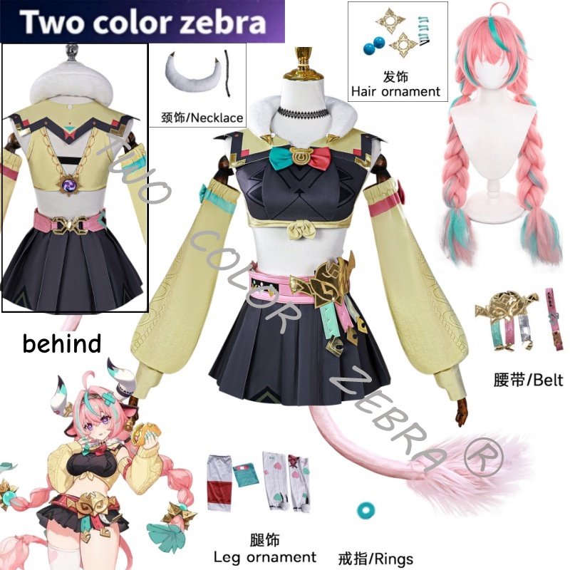 ゲーム原神ヴァレサコスプレ衣装トップススカートフルスーツテー - Cosplay Wig Colored のレビューと価格