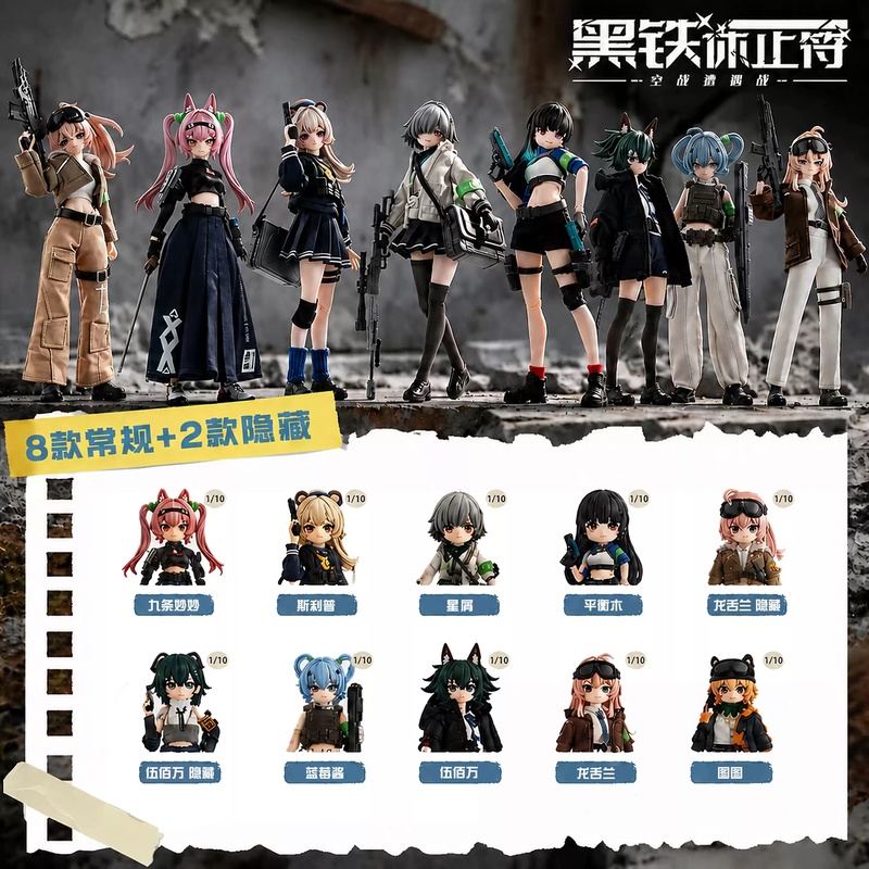 ニューエデン・トイズ BJDドール 2026 ブラックアイア - Anime Merchandise Box のレビューと価格