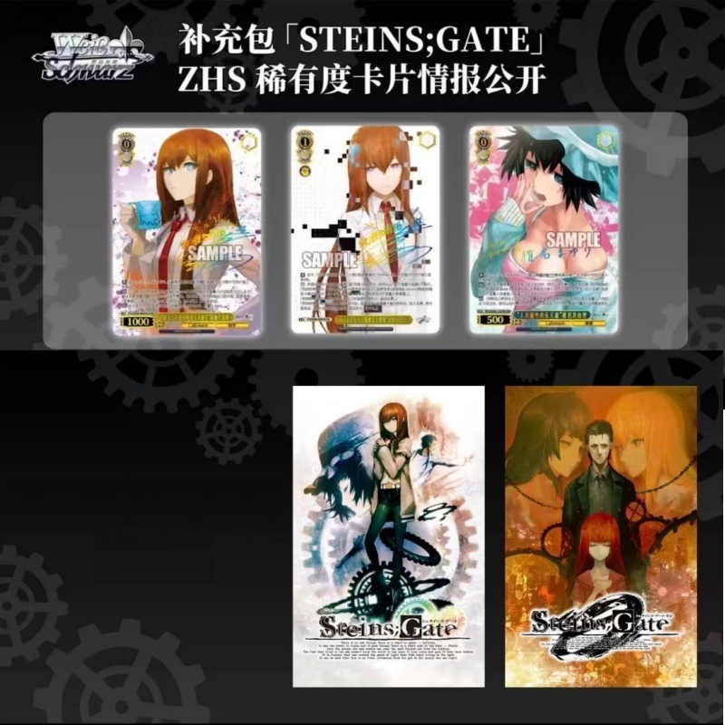 シュタインズ・ゲート コレクタブルカード 漫画 シイナ・マユ - Anime Merchandise In Chinese のレビューと価格