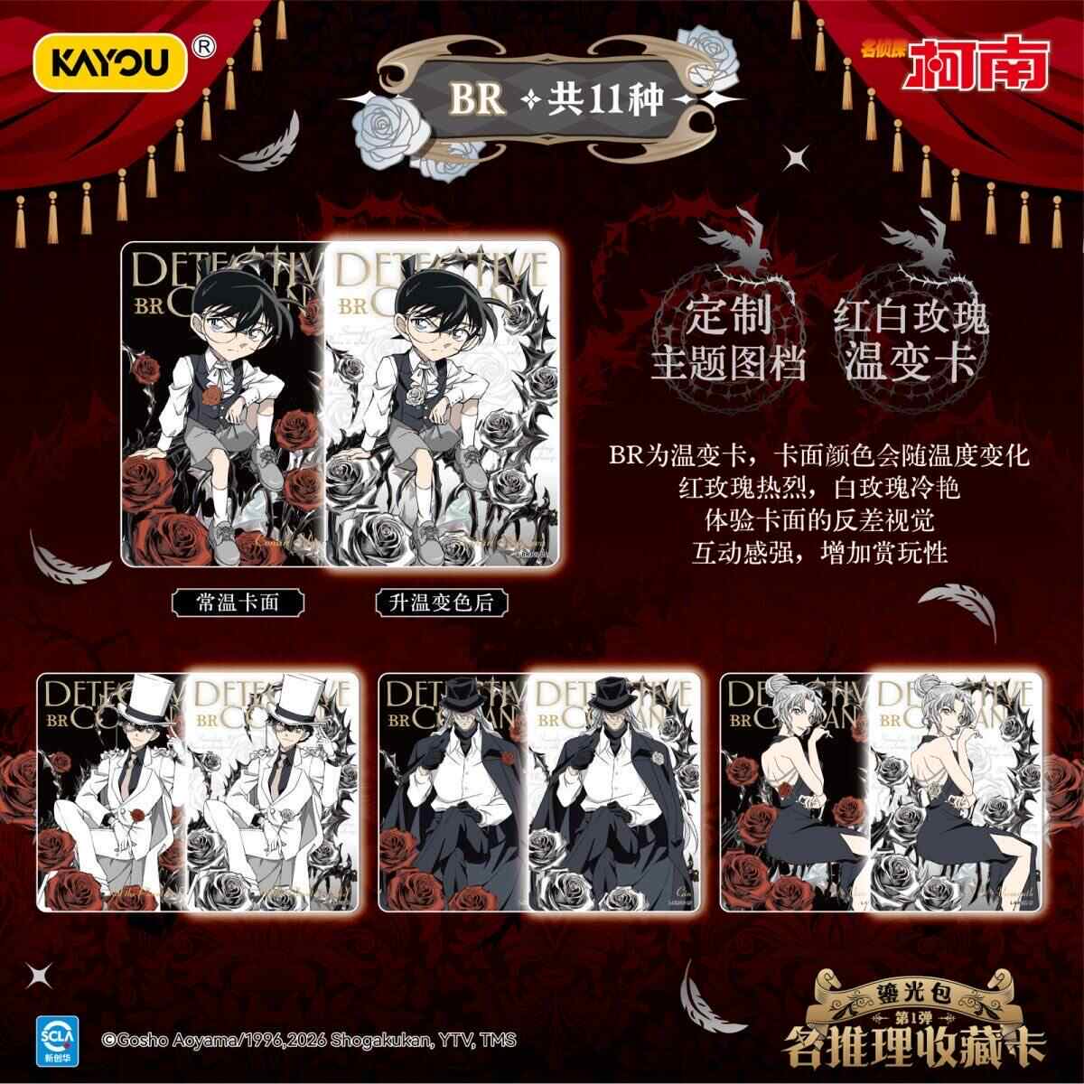 在庫あり探偵コナン TP シリーズダークフェザー折りたたみト - Anime Merchandise In Japan のレビューと価格