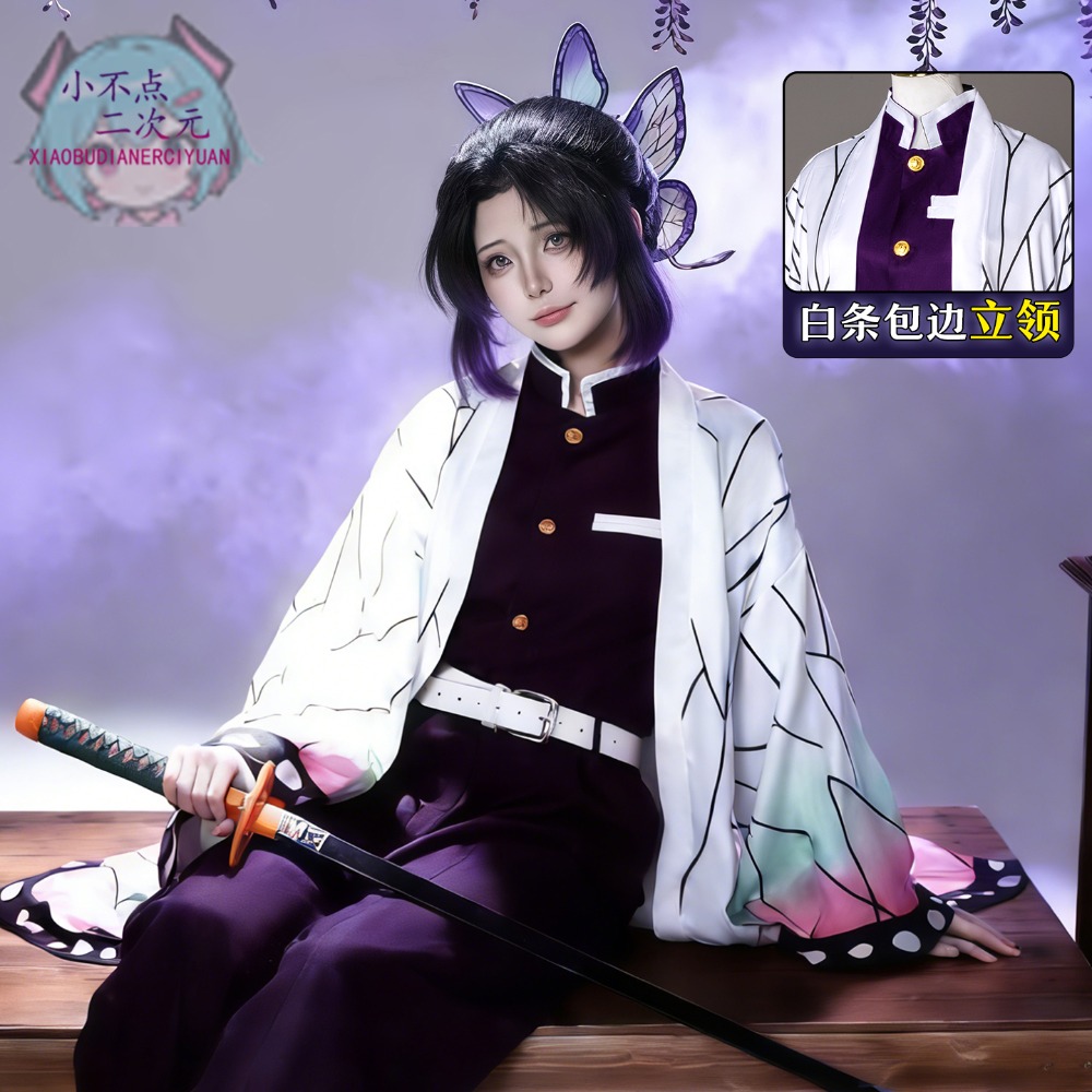 小町しのぶカナエコスプレ衣装紫刺繍制服ウィッグフルセット大人 - Cosplay Wig Colored のレビューと価格